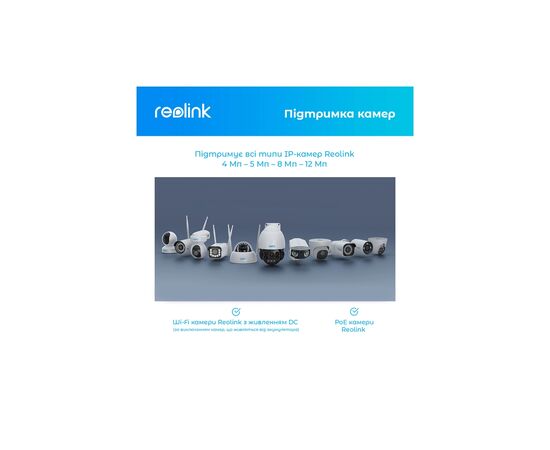 Регистратор для видеонаблюдения Reolink RLN36, изображение 5 Регистратор для видеонаблюдения Reolink RLN36, изображение 5