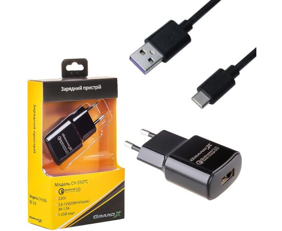 Зарядное устройство Grand-X Quick Charge QС3.0, + cable USB -> Type C 1m (CH-550TC)
