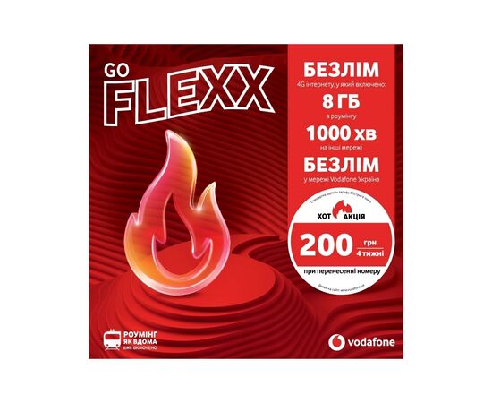 Стартовый пакет Vodafone FLEXX GO (VFUIPRP10100001__S)