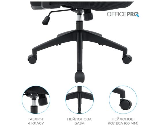 Офисное кресло OfficePro Balance OC550-B-B-B (OC550-B-B-B), изображение 11
