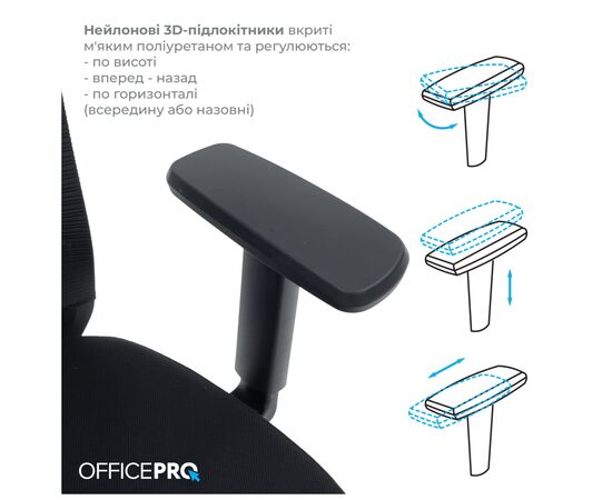 Офисное кресло OfficePro Balance OC550-B-B-B (OC550-B-B-B), изображение 7