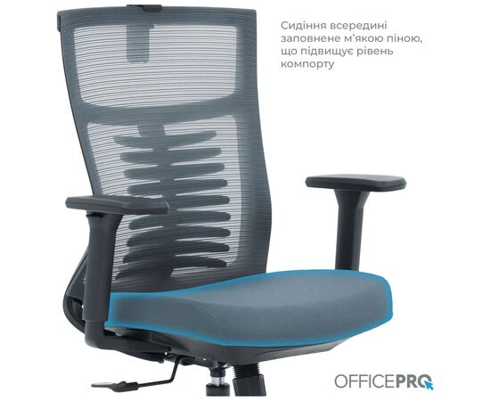 Офисное кресло OfficePro Balance OC550-B-DG-DG (OC550-B-DG-DG), изображение 10 Офисное кресло OfficePro Balance OC550-B-DG-DG (OC550-B-DG-DG), изображение 10