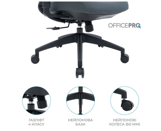 Офисное кресло OfficePro Balance OC550-B-DG-DG (OC550-B-DG-DG), изображение 11 Офисное кресло OfficePro Balance OC550-B-DG-DG (OC550-B-DG-DG), изображение 11