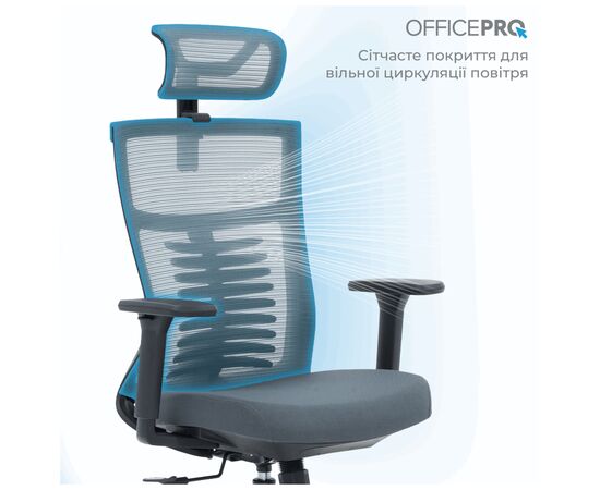 Офисное кресло OfficePro Balance OC550-B-DG-DG (OC550-B-DG-DG), изображение 4 Офисное кресло OfficePro Balance OC550-B-DG-DG (OC550-B-DG-DG), изображение 4