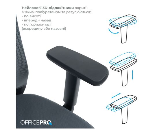 Офисное кресло OfficePro Balance OC550-B-DG-DG (OC550-B-DG-DG), изображение 7 Офисное кресло OfficePro Balance OC550-B-DG-DG (OC550-B-DG-DG), изображение 7