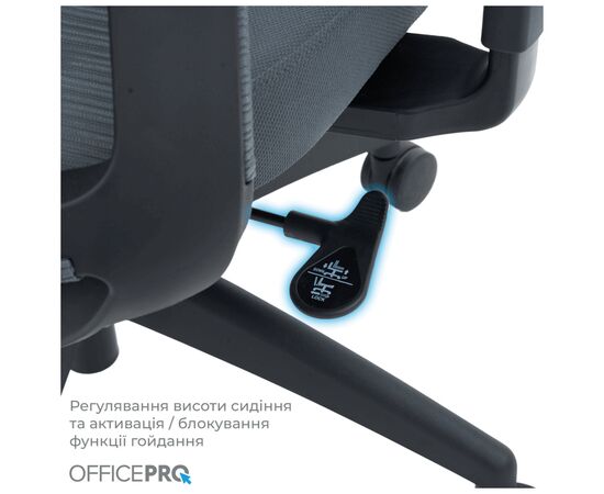 Офисное кресло OfficePro Balance OC550-B-DG-DG (OC550-B-DG-DG), изображение 9 Офисное кресло OfficePro Balance OC550-B-DG-DG (OC550-B-DG-DG), изображение 9