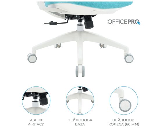 Офісне крісло OfficePro Balance OC550-W-DG-BL (OC550-W-DG-BL), зображення 11 Офісне крісло OfficePro Balance OC550-W-DG-BL (OC550-W-DG-BL), зображення 11