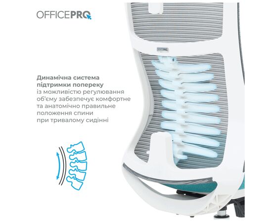 Офісне крісло OfficePro Balance OC550-W-DG-BL (OC550-W-DG-BL), зображення 5 Офісне крісло OfficePro Balance OC550-W-DG-BL (OC550-W-DG-BL), зображення 5