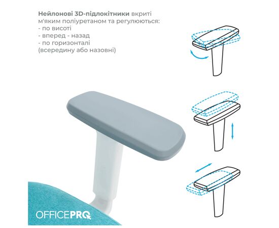 Офісне крісло OfficePro Balance OC550-W-DG-BL (OC550-W-DG-BL), зображення 7 Офісне крісло OfficePro Balance OC550-W-DG-BL (OC550-W-DG-BL), зображення 7