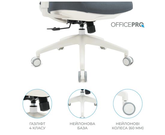 Офисное кресло OfficePro Balance OC550-W-DG-DG (OC550-W-DG-DG), изображение 10 Офисное кресло OfficePro Balance OC550-W-DG-DG (OC550-W-DG-DG), изображение 10