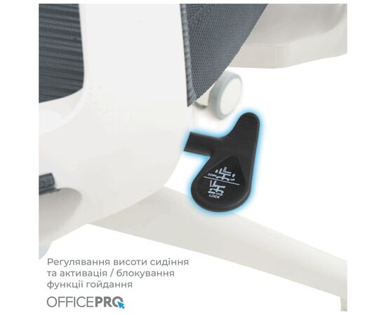 Офисное кресло OfficePro Balance OC550-W-DG-DG (OC550-W-DG-DG), изображение 8 Офисное кресло OfficePro Balance OC550-W-DG-DG (OC550-W-DG-DG), изображение 8