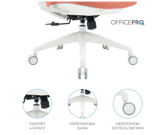 Офисное кресло OfficePro Balance OC550-W-DG-OR (OC550-W-DG-OR), изображение 10