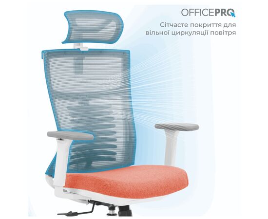 Офисное кресло OfficePro Balance OC550-W-DG-OR (OC550-W-DG-OR), изображение 3