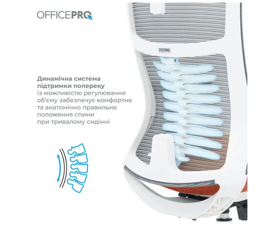 Офисное кресло OfficePro Balance OC550-W-DG-OR (OC550-W-DG-OR), изображение 4