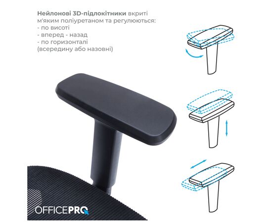 Офисное кресло OfficePro Balance OC620-B-B-B (OC620-B-B-B), изображение 6 Офисное кресло OfficePro Balance OC620-B-B-B (OC620-B-B-B), изображение 6