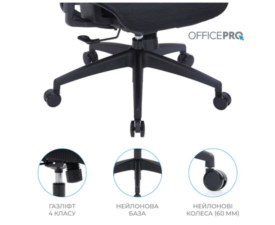 Офисное кресло OfficePro Balance OC620-B-B-B (OC620-B-B-B), изображение 7 Офисное кресло OfficePro Balance OC620-B-B-B (OC620-B-B-B), изображение 7