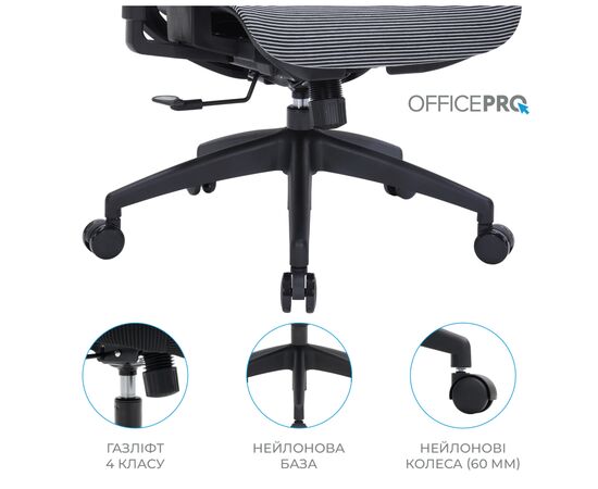 Офисное кресло OfficePro Balance OC620-B-DG-DG (OC620-B-DG-DG), изображение 10 Офисное кресло OfficePro Balance OC620-B-DG-DG (OC620-B-DG-DG), изображение 10