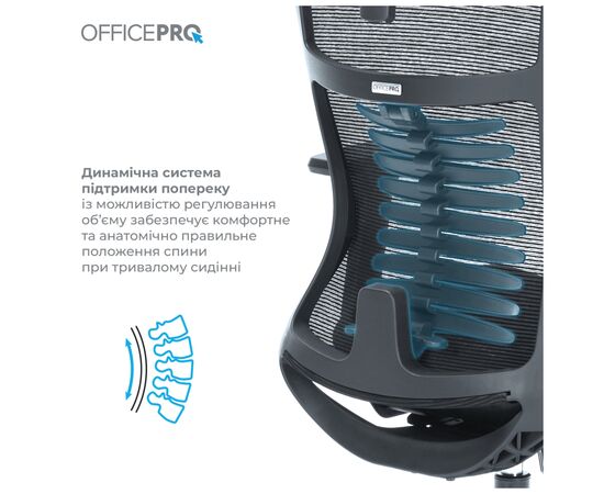 Офисное кресло OfficePro Balance OC620-B-DG-DG (OC620-B-DG-DG), изображение 5 Офисное кресло OfficePro Balance OC620-B-DG-DG (OC620-B-DG-DG), изображение 5