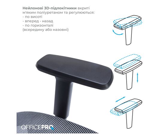Офисное кресло OfficePro Balance OC620-B-DG-DG (OC620-B-DG-DG), изображение 7 Офисное кресло OfficePro Balance OC620-B-DG-DG (OC620-B-DG-DG), изображение 7