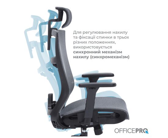 Офисное кресло OfficePro Balance OC620-B-DG-DG (OC620-B-DG-DG), изображение 8 Офисное кресло OfficePro Balance OC620-B-DG-DG (OC620-B-DG-DG), изображение 8