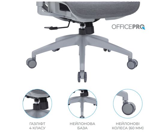 Офисное кресло OfficePro Balance OC620-G-DG-DG (OC620-G-DG-DG), изображение 10 Офисное кресло OfficePro Balance OC620-G-DG-DG (OC620-G-DG-DG), изображение 10