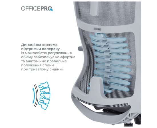 Офисное кресло OfficePro Balance OC620-G-DG-DG (OC620-G-DG-DG), изображение 5 Офисное кресло OfficePro Balance OC620-G-DG-DG (OC620-G-DG-DG), изображение 5