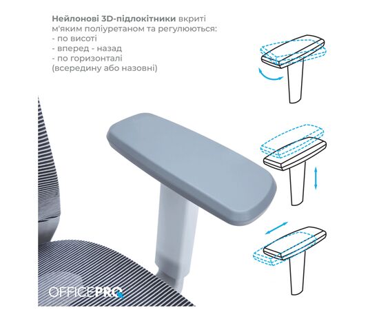 Офисное кресло OfficePro Balance OC620-G-DG-DG (OC620-G-DG-DG), изображение 7 Офисное кресло OfficePro Balance OC620-G-DG-DG (OC620-G-DG-DG), изображение 7