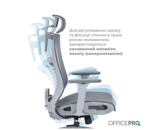 Офисное кресло OfficePro Balance OC620-G-DG-DG (OC620-G-DG-DG), изображение 8 Офисное кресло OfficePro Balance OC620-G-DG-DG (OC620-G-DG-DG), изображение 8