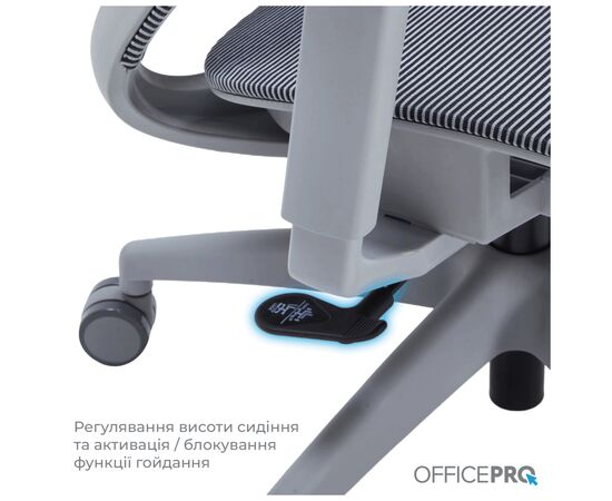 Офисное кресло OfficePro Balance OC620-G-DG-DG (OC620-G-DG-DG), изображение 9 Офисное кресло OfficePro Balance OC620-G-DG-DG (OC620-G-DG-DG), изображение 9