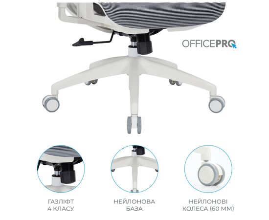 Офисное кресло OfficePro Balance OC620-W-DG-DG (OC620-W-DG-DG), изображение 11 Офисное кресло OfficePro Balance OC620-W-DG-DG (OC620-W-DG-DG), изображение 11