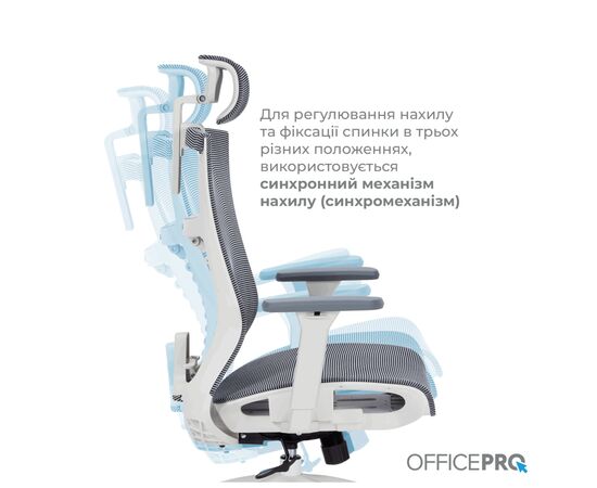 Офисное кресло OfficePro Balance OC620-W-DG-DG (OC620-W-DG-DG), изображение 9 Офисное кресло OfficePro Balance OC620-W-DG-DG (OC620-W-DG-DG), изображение 9