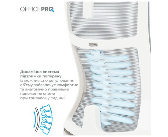 Офісне крісло OfficePro Balance OC620-W-LG-LG (OC620-W-LG-LG), зображення 4 Офісне крісло OfficePro Balance OC620-W-LG-LG (OC620-W-LG-LG), зображення 4