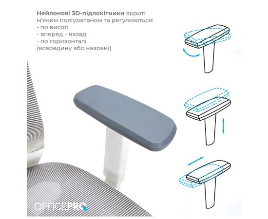 Офісне крісло OfficePro Balance OC620-W-LG-LG (OC620-W-LG-LG), зображення 6 Офісне крісло OfficePro Balance OC620-W-LG-LG (OC620-W-LG-LG), зображення 6