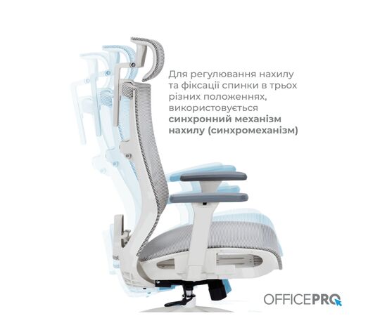 Офісне крісло OfficePro Balance OC620-W-LG-LG (OC620-W-LG-LG), зображення 7 Офісне крісло OfficePro Balance OC620-W-LG-LG (OC620-W-LG-LG), зображення 7