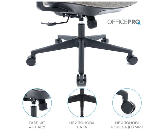 Офисное кресло OfficePro Elegant OC600-B-DG-DG (OC600-B-DG-DG), изображение 10