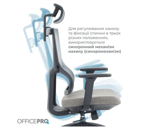 Офисное кресло OfficePro Elegant OC600-B-DG-DG (OC600-B-DG-DG), изображение 7