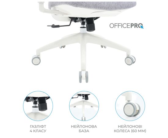 Офісне крісло OfficePro Elegant OC600-W-LG-LG (OC600-W-LG-LG), зображення 10 Офісне крісло OfficePro Elegant OC600-W-LG-LG (OC600-W-LG-LG), зображення 10