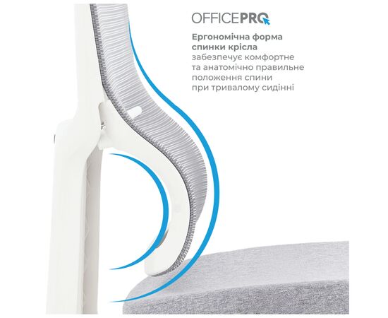 Офісне крісло OfficePro Elegant OC600-W-LG-LG (OC600-W-LG-LG), зображення 5 Офісне крісло OfficePro Elegant OC600-W-LG-LG (OC600-W-LG-LG), зображення 5