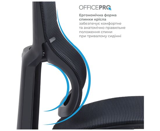 Офисное кресло OfficePro Elegant OC660-B-B-B (OC660-B-B-B), изображение 4 Офисное кресло OfficePro Elegant OC660-B-B-B (OC660-B-B-B), изображение 4