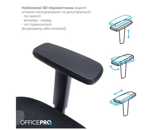 Офисное кресло OfficePro Elegant OC660-B-B-B (OC660-B-B-B), изображение 6 Офисное кресло OfficePro Elegant OC660-B-B-B (OC660-B-B-B), изображение 6