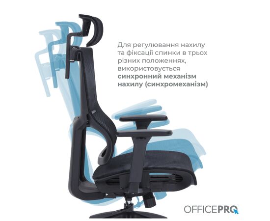 Офисное кресло OfficePro Elegant OC660-B-B-B (OC660-B-B-B), изображение 7 Офисное кресло OfficePro Elegant OC660-B-B-B (OC660-B-B-B), изображение 7