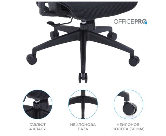 Офисное кресло OfficePro Elegant OC660-B-B-B (OC660-B-B-B), изображение 9 Офисное кресло OfficePro Elegant OC660-B-B-B (OC660-B-B-B), изображение 9