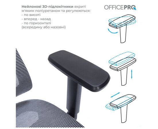 Офисное кресло OfficePro Elegant OC660-B-DG-DG (OC660-B-DG-DG), изображение 6