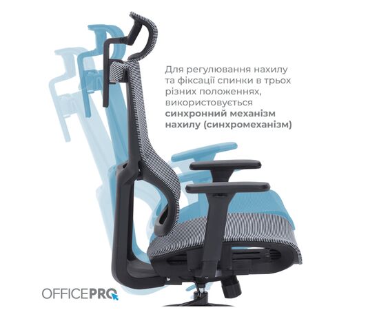 Офисное кресло OfficePro Elegant OC660-B-DG-DG (OC660-B-DG-DG), изображение 7