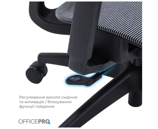 Офисное кресло OfficePro Elegant OC660-B-DG-DG (OC660-B-DG-DG), изображение 8