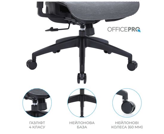 Офисное кресло OfficePro Elegant OC660-B-DG-DG (OC660-B-DG-DG), изображение 9