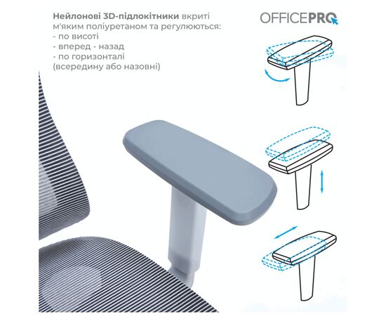 Офисное кресло OfficePro Elegant OC660-G-DG-DG (OC660-G-DG-DG), изображение 6