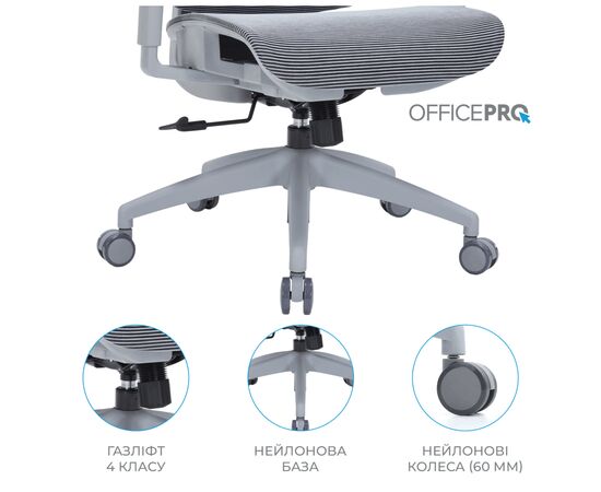 Офисное кресло OfficePro Elegant OC660-G-DG-DG (OC660-G-DG-DG), изображение 9