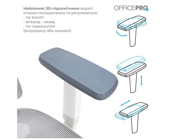 Офисное кресло OfficePro Elegant OC660-W-DG-DG (OC660-W-DG-DG), изображение 6 Офисное кресло OfficePro Elegant OC660-W-DG-DG (OC660-W-DG-DG), изображение 6