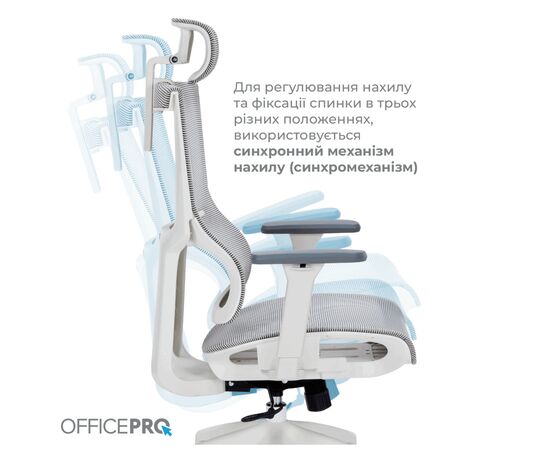 Офисное кресло OfficePro Elegant OC660-W-DG-DG (OC660-W-DG-DG), изображение 7 Офисное кресло OfficePro Elegant OC660-W-DG-DG (OC660-W-DG-DG), изображение 7